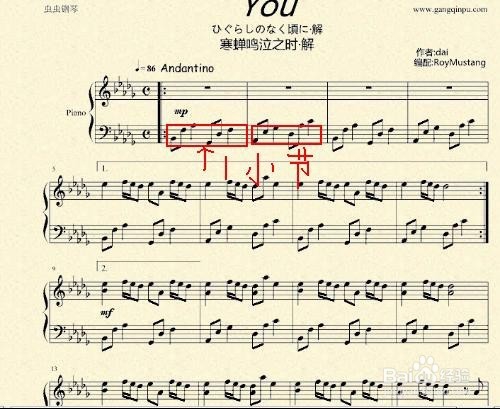 钢琴演奏如何节奏性利用踏板