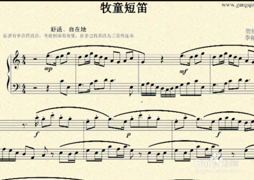 钢琴演奏如何节奏性利用踏板