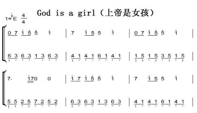 God is a girl（上帝是女孩）Groove Coverage 钢琴谱双手简谱