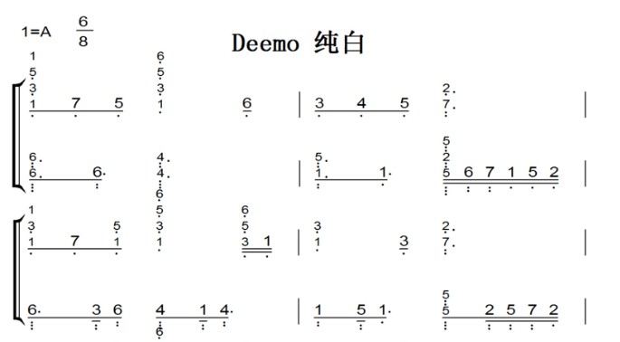 Deemo纯白 有试听 钢琴谱 钢琴简谱 钢琴双手简谱