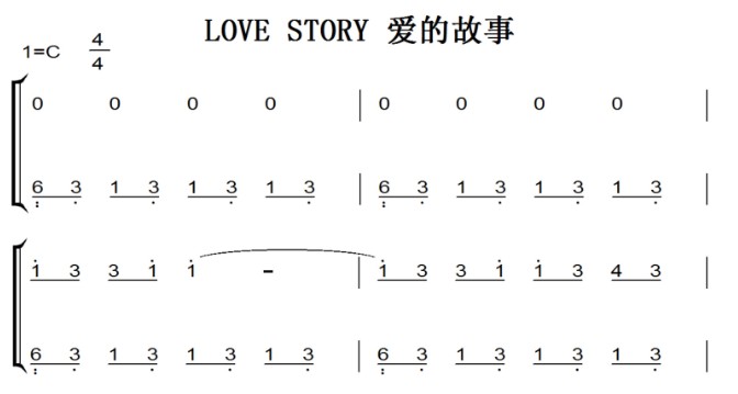love story电子琴谱图片