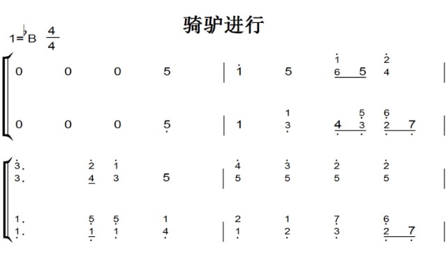 骑驴进行 颂主新歌 基督教 教会歌曲 钢琴双手简谱 钢琴谱 全球首发