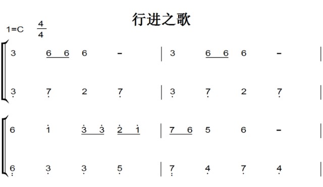 行进之歌（迦南诗选）小敏诗歌 基督教 教会 钢琴双手简谱 钢琴谱 全球首发
