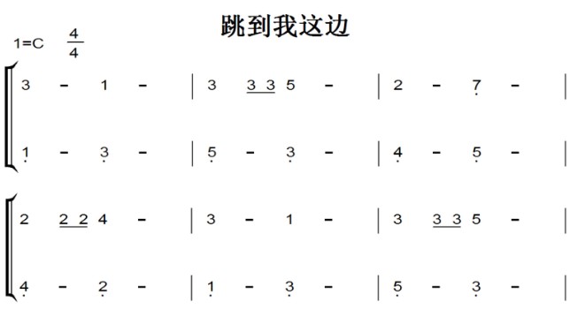 跳到我这边 幼儿 儿童 简易版 有试听 钢琴谱 钢琴双手简谱 _ 乐谱网