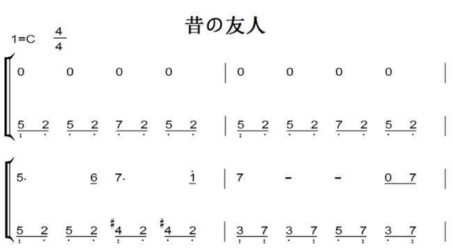 昔日友人（银魂）动漫原声 好听版 钢琴双手简谱 钢琴谱 钢琴简谱