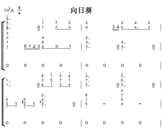 向日葵（初音ミク）弹唱版 动漫原声 好听版 钢琴双手简谱 钢琴谱 钢琴简谱