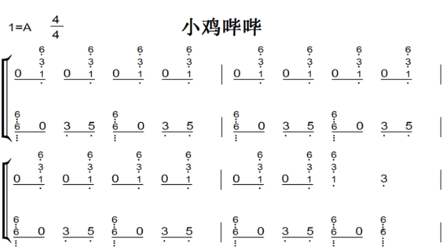 小鸡哔哔（洛天依）动漫原声 好听版 钢琴双手简谱 钢琴谱 钢琴简谱