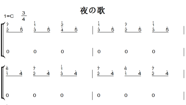 夜の歌（魔卡少女樱）动漫原声 好听版 钢琴双手简谱 钢琴谱 钢琴简谱