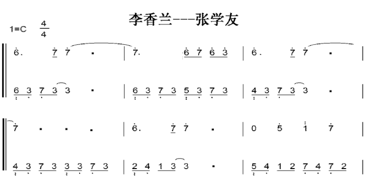 李香兰 张学友 C大调 初学者 简易好听版 钢琴双手简谱 钢琴谱 钢琴简谱