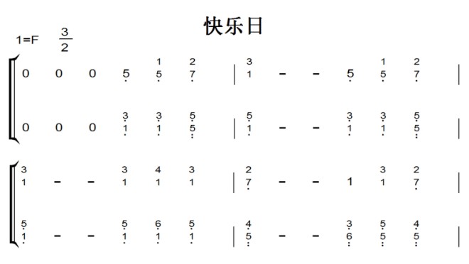 快乐日 颂主新歌 基督教 教会歌曲 钢琴双手简谱 钢琴谱 全球首发