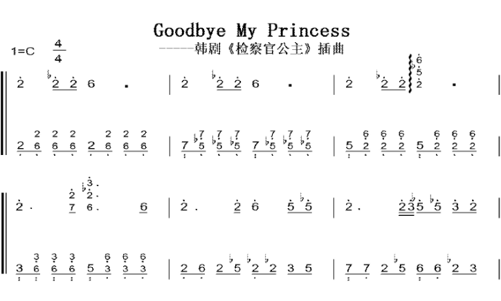 检察官公主 韩剧主题曲 C大调 初学者 简易好听版 钢琴双手简谱 钢琴谱 钢琴简谱