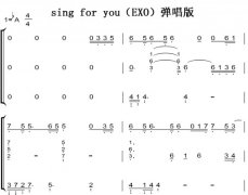 sing for youEXO ԭ  ˫ּ  ټ