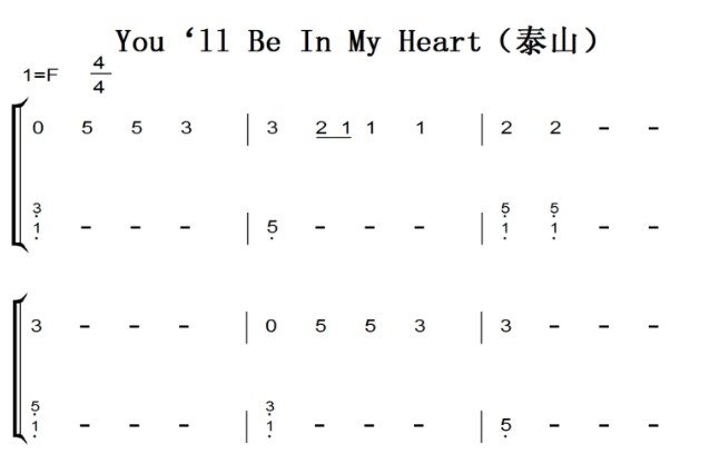 You‘ll Be In My Heart（泰山）简单版 迪士尼 Disney 经典动画 钢琴双手简谱 钢琴谱 钢琴简谱