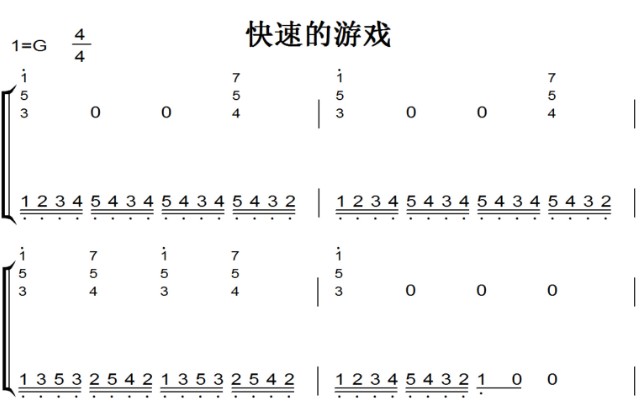 约翰·汤普森现代钢琴教程二（大汤2）13-快速的游戏 原版 钢琴双手简谱 简五谱 钢琴谱