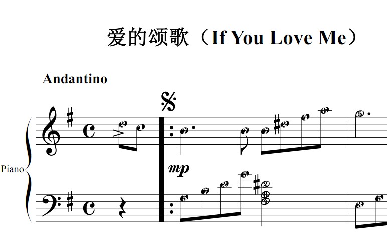 爱的颂歌（If You Love Me）原版 诗歌 基督教 教会 钢琴双手简谱 简五谱 正谱