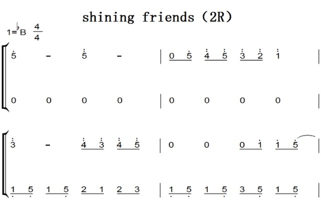 shining friends（2R）流行经典 香港 原版 钢琴双手简谱 钢琴谱 钢琴简谱 简五谱