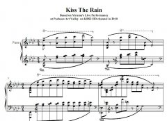 kiss the rain (special 