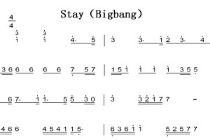 Stay（Bigbang） 钢琴谱 钢琴简谱 钢琴双手简谱 下载