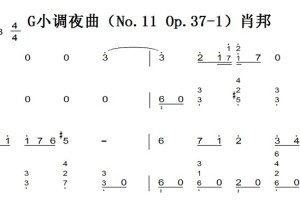 G小调夜曲（No.11 Op.37-1）肖邦 钢琴谱 简谱 双手简谱 下载