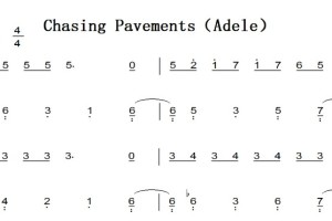 Chasing Pavements（Adele）钢琴谱 钢琴简谱 双手简谱 下载