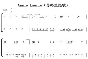 Annie Laurie（苏格兰民歌）钢琴谱 原版 双手简谱 带试听 经典