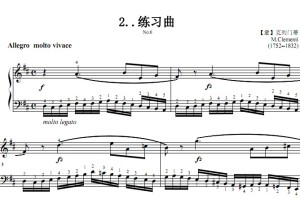 练习曲. No.6 克列门蒂 考级原版有试听 钢琴双手简谱 正谱有指法