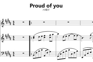 Proud of you（冯曦妤）弹唱版 有试听 钢琴谱 钢琴双手简谱 正谱