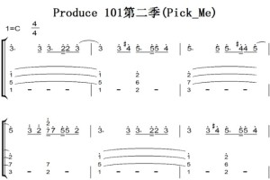 Produce 101第二季(Pick_Me)原版 超好听 钢琴谱 钢琴双手简谱 钢琴简谱