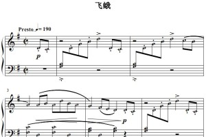 约翰·汤普森现代钢琴教程二（大汤2）38-飞蛾 原版 钢琴双手简谱 简五谱 钢琴谱
