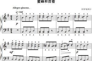 约翰·汤普森现代钢琴教程二（大汤2）41-蜜蜂和苜蓿 原版 钢琴双手简谱 简五谱 钢琴谱