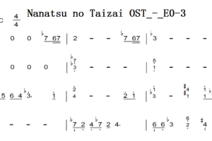 Nanatsu no Taizai OST_-_E0-3 原声好听版 钢琴双手简谱 钢琴谱 钢琴简谱