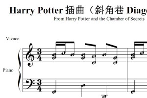 Harry Potter 插曲（斜角巷 Diagon Alley）影视原声版 钢琴双手简谱 简五谱 钢琴谱