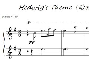 Hedwig’s Theme（哈利.波特）影视原声版 钢琴双手简谱 简五谱 钢琴谱