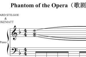 Phantom of the Opera（歌剧魅影）影视原声版 钢琴双手简谱 简五谱 钢琴谱