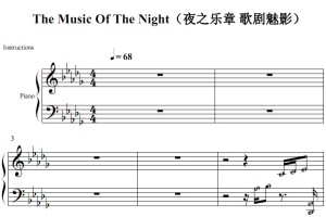 The Music Of The Night（夜之乐章 歌剧魅影）影视原声版 钢琴双手简谱 简五谱 钢琴谱