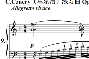 C.Cznery（车尔尼）练习曲 Op.849 No.09 原版 钢琴双手简谱 钢琴谱 钢琴简谱 简五谱