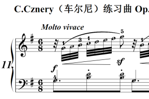 C.Cznery（车尔尼）练习曲 Op.849 No.11 原版 钢琴双手简谱 钢琴谱 钢琴简谱 简五谱