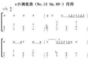 c小调夜曲（No.13 Op.48-）肖邦 钢琴谱 简谱 双手简谱 下载