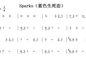 Sparks（蓝色生死恋） 钢琴谱 简谱 双手简谱 下载