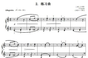 中央音乐学院钢琴考级3级 练习曲.Op.823 No.54 有试听 带指法