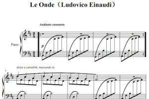 Le Onde（Ludovico Einaudi）原版 钢琴谱 双手简谱 有试听好听版