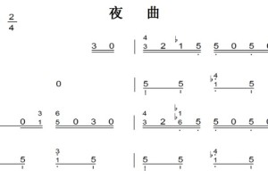 肖邦-升F大调夜曲(No.5 Op.15-2) 钢琴谱简谱 双手简谱 试听 原版