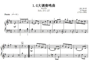 G大调奏鸣曲 第三乐章 Hob.XVI-27 海顿 钢琴双手简谱 五线谱 下