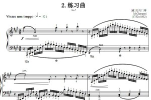 练习曲. No.7 克列门蒂 考级原版有试听 钢琴双手简谱 正谱有指法