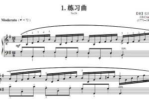 练习曲.No.24 克拉莫 考级 原版 有试听 钢琴双手简谱 正谱有指法