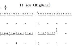 If You（BigBang）原版 有试听 钢琴双手简谱 钢琴谱
