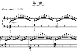 车尔尼740（手指灵巧练习曲）第1集.2.大拇指平稳地从下穿越 钢琴双手简谱 钢琴谱 正谱有指法