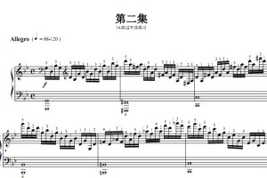 车尔尼740（手指灵巧练习曲）第2集.14.经过和弦练习 钢琴双手简谱 钢琴谱 正谱有指法