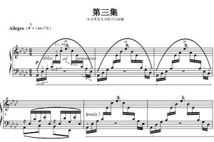 车尔尼740（手指灵巧练习曲）第3集.18.双手交叉与轻巧的触键 钢琴双手简谱 钢琴谱 正谱有指法