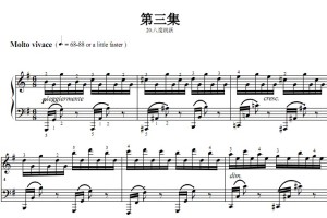 车尔尼740（手指灵巧练习曲）第3集.20.八度跳跃 钢琴双手简谱 钢琴谱 正谱有指法